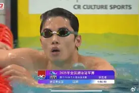 汪顺夺200米混金牌图片