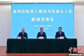 深圳法院全覆盖设立司法助企工作室 护航民营经济发展图片