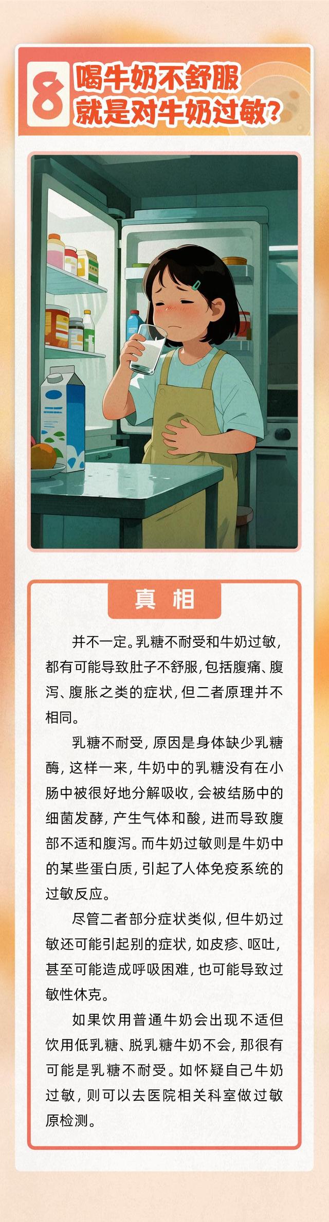 辟谣｜过敏性鼻炎能自愈？过敏可以撑过去不用吃药？关于过敏，这些误区别再信了