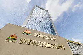 向“新”提“质”、积势赋能，济南热力集团以改革实效加快高质量发展图片