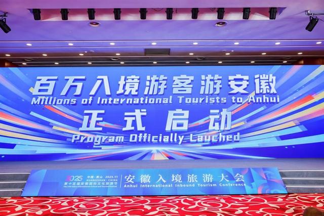 东南亚来客爆发式增长！长三角又一地出现入境游热潮