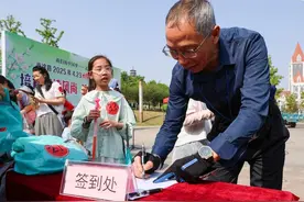 当涂县2025年4.23世界读书日启动仪式 “培育阅读风尚 建设书香当涂”图片