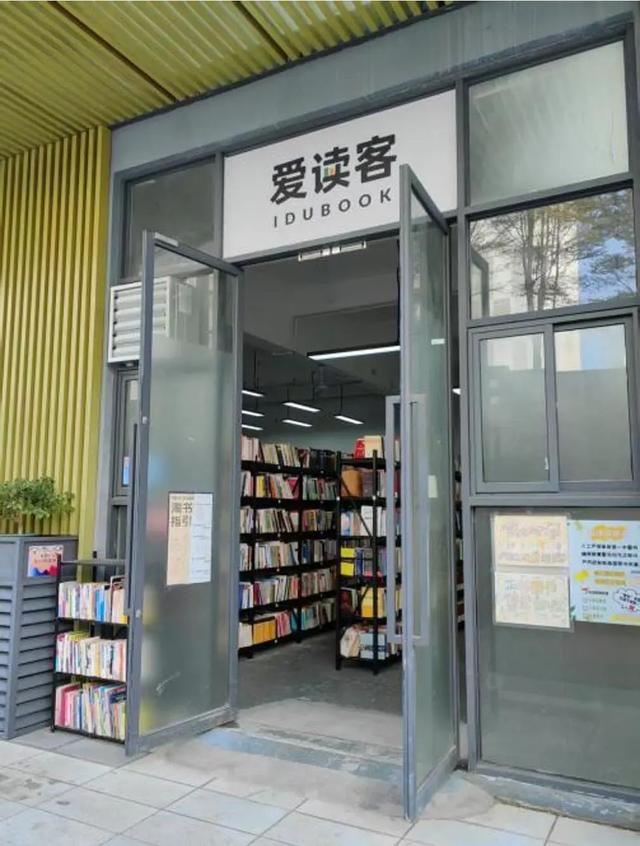 图书市场艰难，二手书是“避风港”还是“重灾区”？