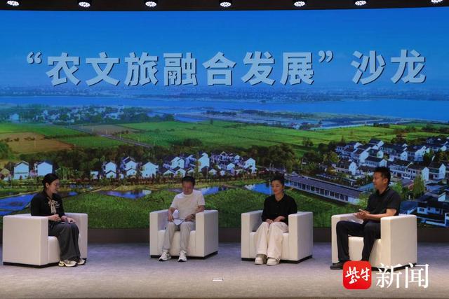 “四季文旅”活动日历重磅发布，震泽这场文旅推介会藏着超多惊喜“大餐”！