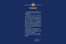 13岁女孩被4名未成年人逼喝白酒？更多细节披露图片