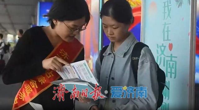 青年脚步与城市温度撞出“留”的回响