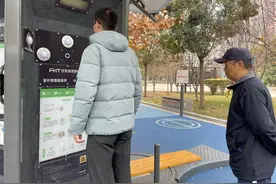 体育赋能  百姓安乐——“国际庄”打造宜居美丽新家园图片