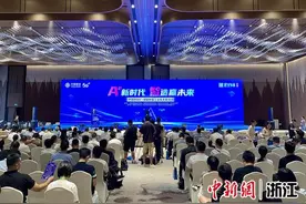浙江宁波：“5G+AI”激活新型工业化新场景图片