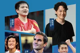 上海大师赛双打活动：10月11日，费德勒携樊振东、陈奕迅等人参加图片