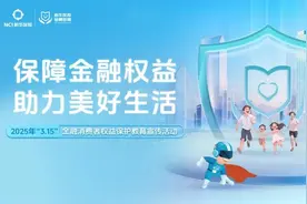 金融消保“3·15”丨为民实事⑦：新华保险山东分公司“助老理赔 情暖夕阳”图片