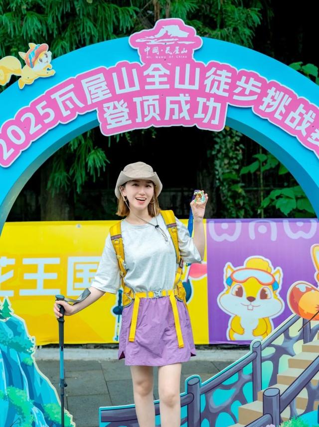 炸裂返场！瓦屋山春夏奖牌 “重现江湖”，这次不抢真的“亏哭”！