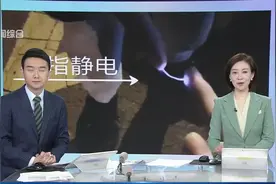 粉色代表真爱？“静电颜色挑战”火了