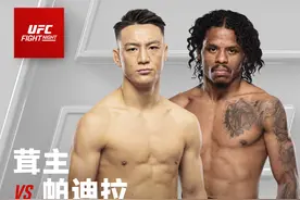 茸主、益扎出战UFC格斗之夜，归来和首秀目标都是KO对手图片