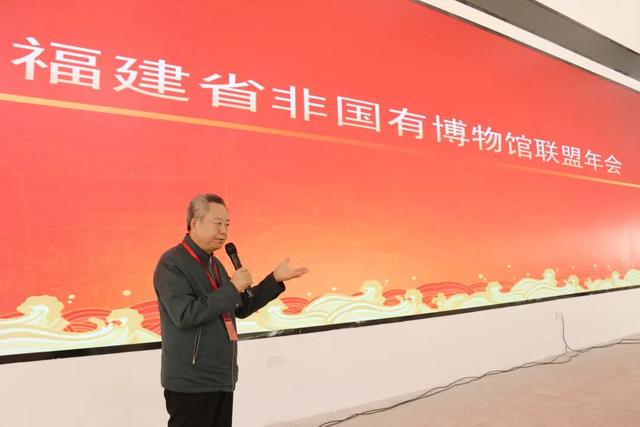 我馆承办福建省非国有博物馆联盟年会圆满收官