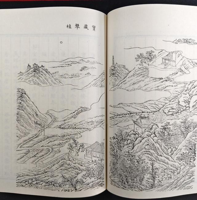 《鸿雪因缘图记》里的北京名胜