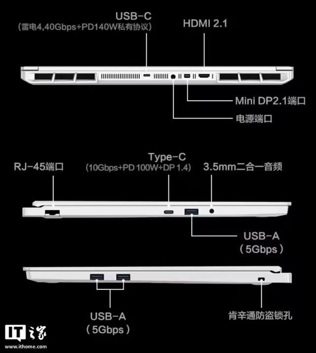 10999 元机械革命极光 X Pro 笔记本配置上新：Ultra7-255HX + 32G + 1T + RTX5070Ti