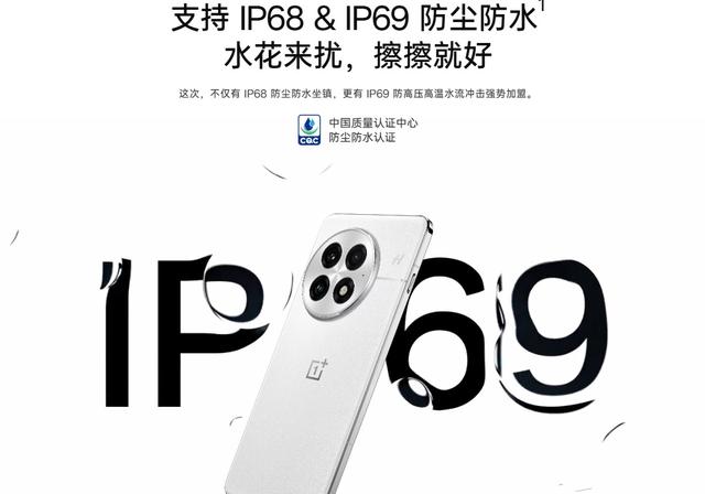 一加13性能影像双旗舰，2K超清屏幕亮度领先行业