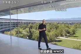 从iOS 26到苹果智能，记者梳理苹果WWDC 2025重要发布图片
