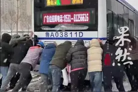 济南“一夜无眠”，最新雪后现场来了！下了387个“大明湖”，今天还下吗？图片