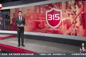 记者调查：穿着AI“马甲”的自习室视频封面