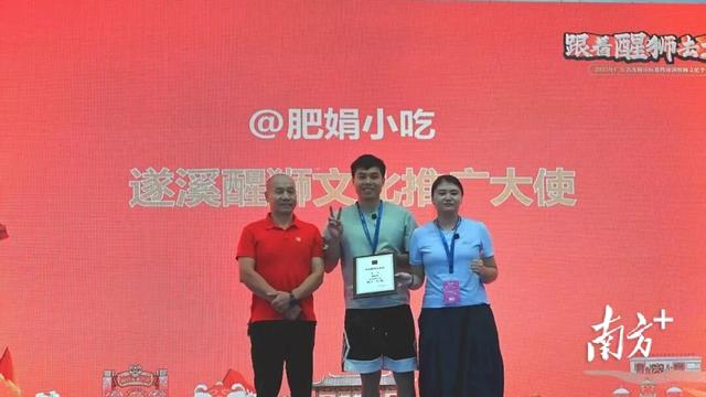 跟着醒狮去旅行！遂溪醒狮文化季启动