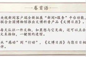 这枚印章 揭秘了辛追夫人的真实身份图片
