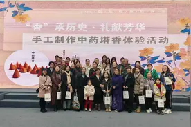 “香”约黔西南，手工制作中药塔香感受传统文化图片