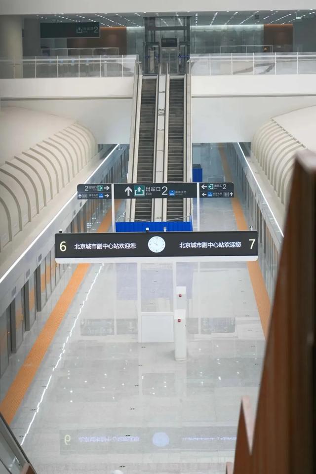 重磅!副中心站交通枢纽即将正式交付