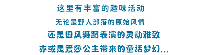 承德牧蓝谷开学季福利来袭~8月28日前，凭学生证，即可免票入园啦！