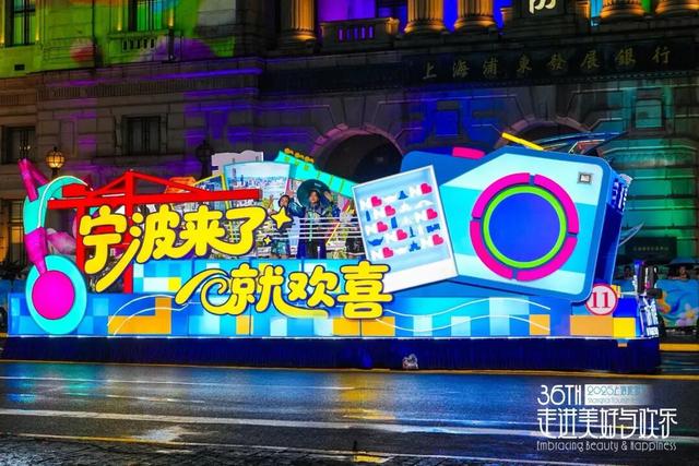 9月26日锁定青浦这里！花车水乡巡展，带你逛“活”江南！