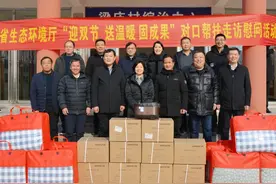 迎双节 送温暖 固成果 省生态环境厅深入对口帮扶村调研慰问图片
