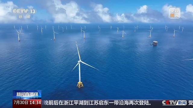风、光发电能力“早知道” 我国这项技术填补国际空白
