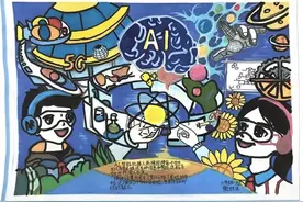 未央区先锋小学六年级毕业课程之特色课程图片