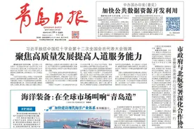 起舞胶州湾·图片对比看变化 | 青岛地铁：穿行在“时光隧道”图片