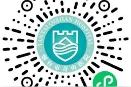 超实用！这份门诊就诊指南请收藏图片