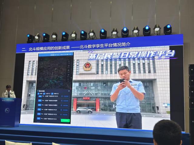 北斗规模应用，试点城市“百花齐放”