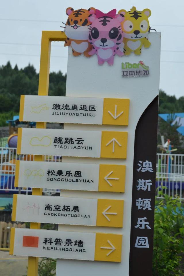 乘着高铁游白山 | “百区百景”打卡攻略之白山市四季冰雪旅游乐园