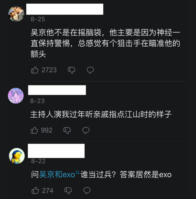 互联网解构文学终于轮到了吴京