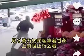 中央政法委发布2025年第一季度见义勇为勇士榜，四川仁寿退役军人辜正强上榜图片