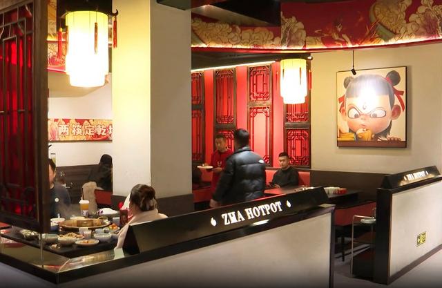 宜宾翠屏借势哪吒IP 以文旅融合激活消费新动能