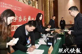 为民代言“有备而来”，江苏省人大代表带着“金点子”上会图片