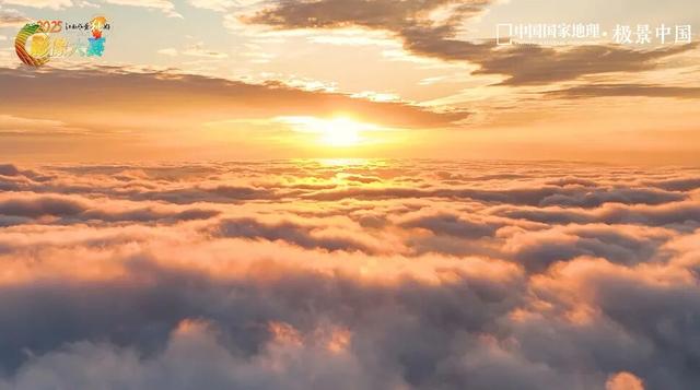 中国国家地理·极景中国“2025江西风景独好影像大赛”榜单发布！