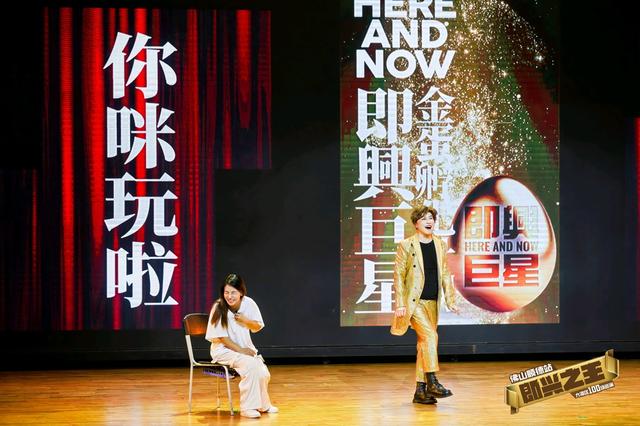 顺·势｜广深之外，为何顶流演唱会都爱去顺德？