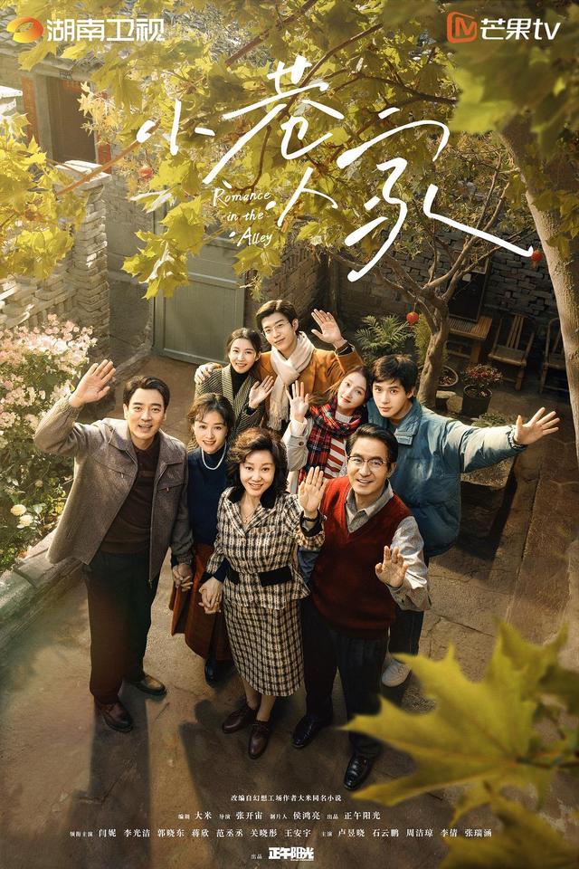 跟着《藏海传》游浙江！“剧游浙江”印章设计征集活动正式启动