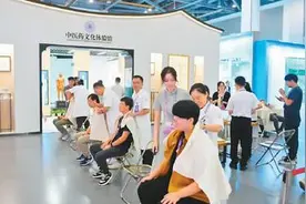 杭州亚运会上的“中医热”图片