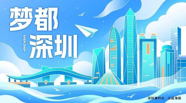 没人觉得龙岗的能量场很高吗？