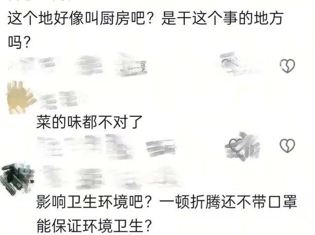 官方回应多名女子在餐厅后厨热舞