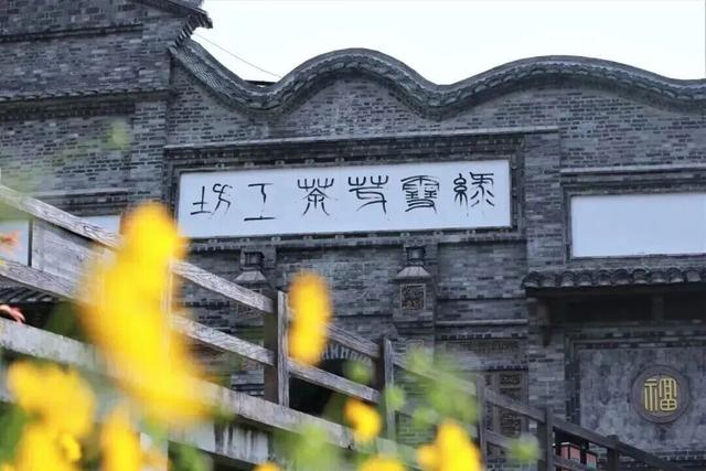 福鼎3个文旅新场景带你体验“闽式生活”！