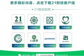 星巴克，突传大消息！图片