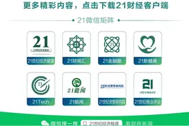 南财论道丨全红婵陈芋汐包揽金银，中国跳水队为何这么强图片